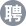 万象城体育